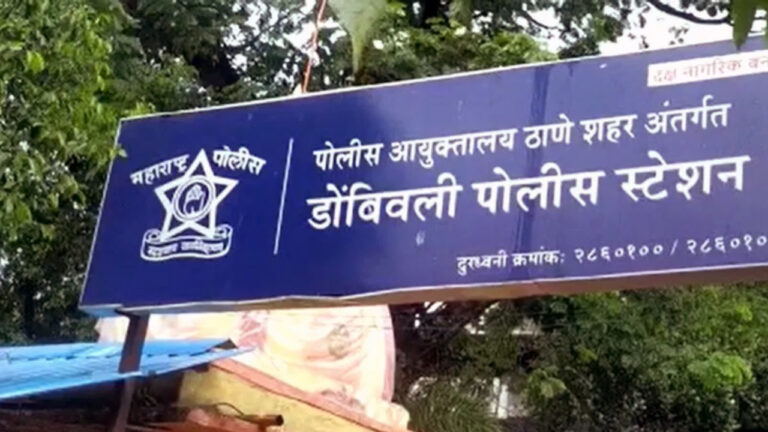 dombivali news