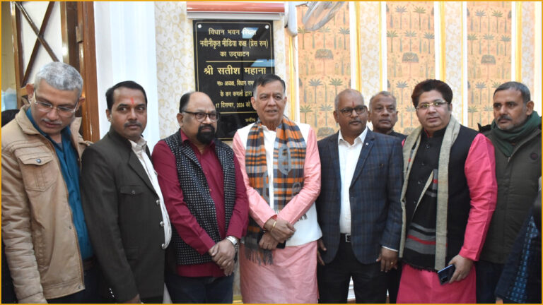 उत्तर प्रदेश विधान सभा
