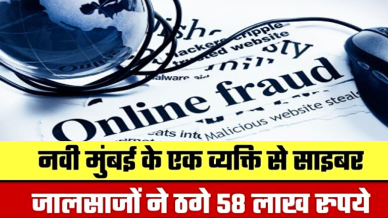 navi mumbai crime news