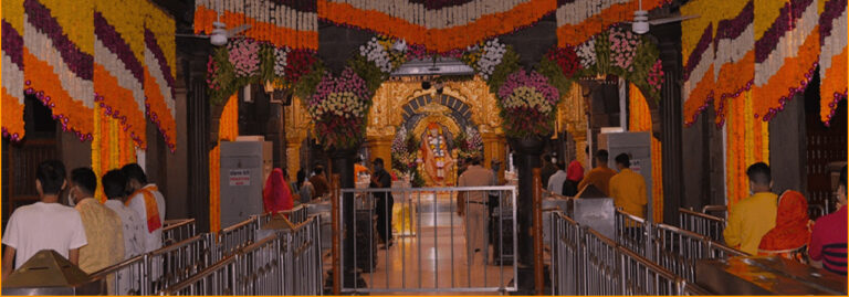 श्री साईबाबा संस्थान ट्रस्ट