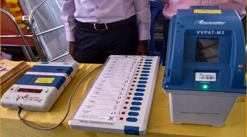 चुनाव आयोग ने कहा- महाराष्ट्र में VVPAT की गिनती में नहीं पाई गई कोई गड़बड़ी!