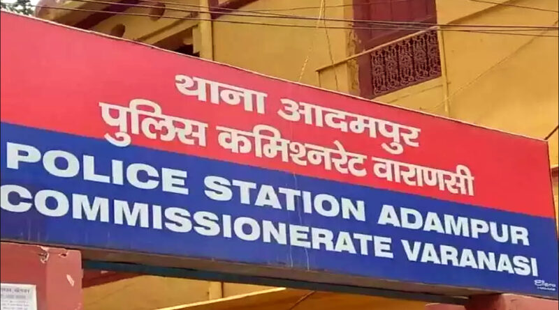 वाराणसी में दो सगे भाइयों पर सोना हड़पने का आरोप, कोर्ट के आदेश पर पुलिस ने किया मामला दर्ज