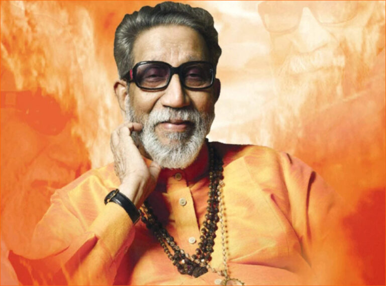 Balasaheb Thackeray Jayanti