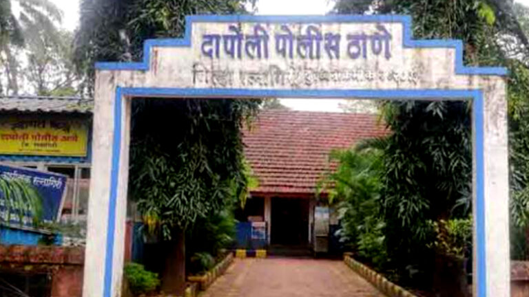 dapoli police station news