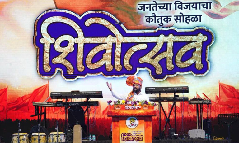 Eknath Shinde