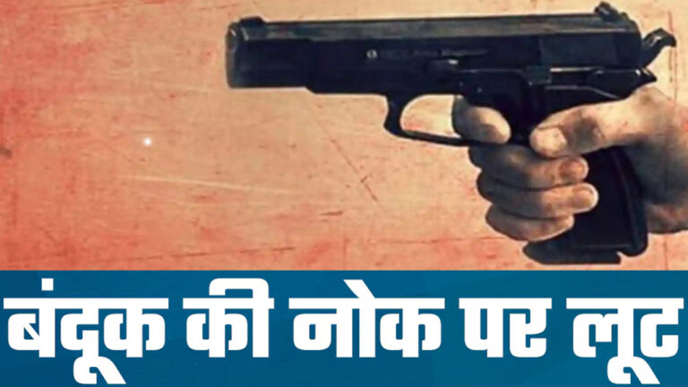 palghar crime