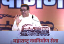 Raj Thackeray