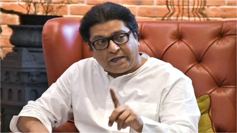 राज ठाकरे