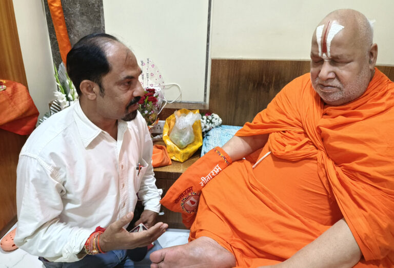 जगद्गुरु रामभद्राचार्य