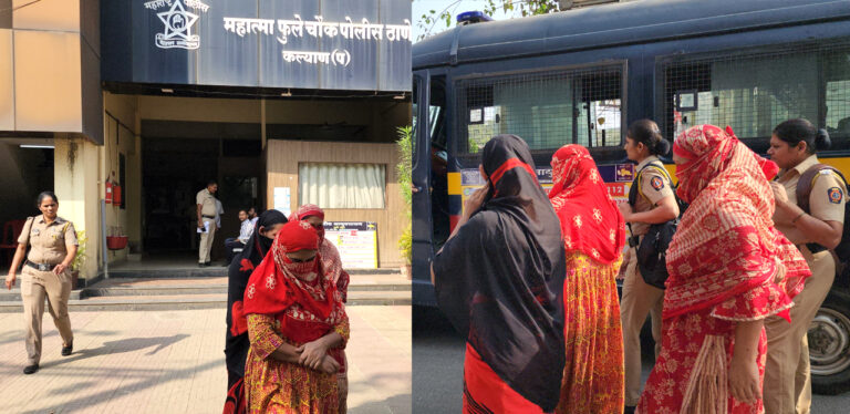 महात्मा फुले पुलिस