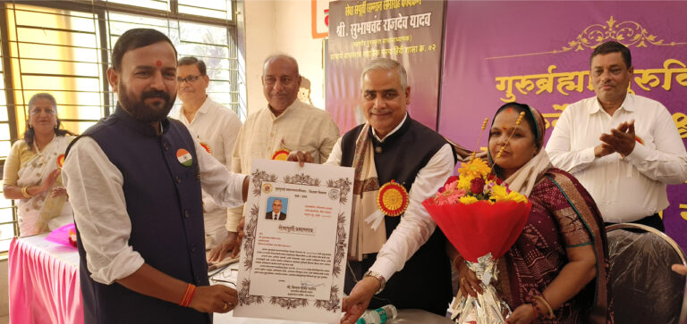 प्रधानाध्यापक सुभाषचंद्र राजदेव यादव का सेवा सम्पूर्ति सम्मान