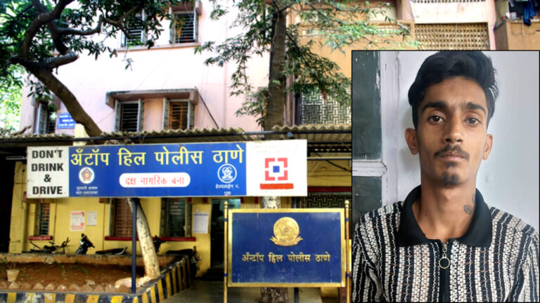 Antop Hill Police Station News