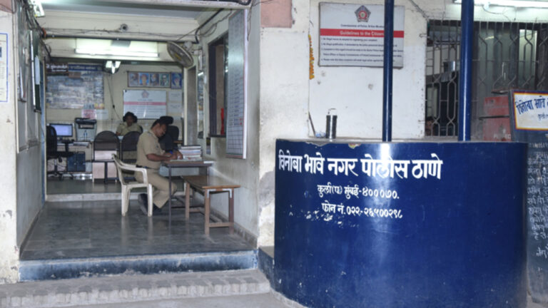 Vinoba Bhave Nagar Police Station