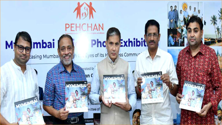 pehchan ngo