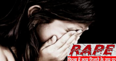 rape news