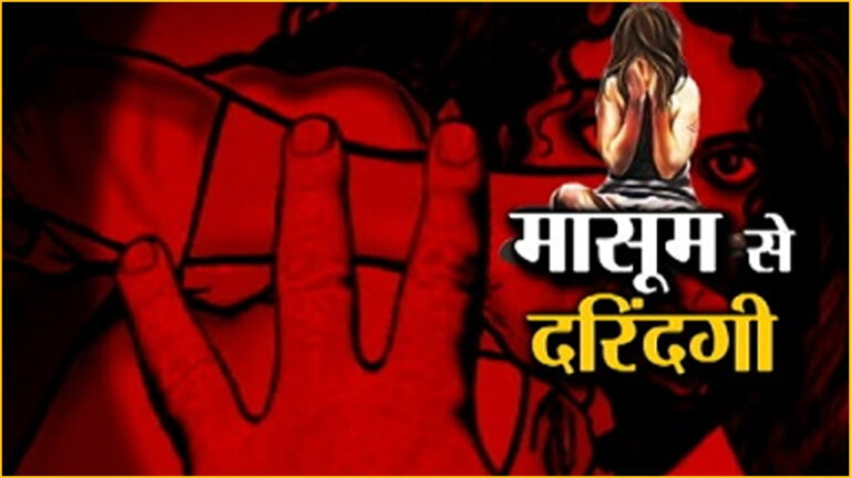 mumbai malad school girl rape news
