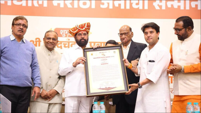 Eknath Shinde news
