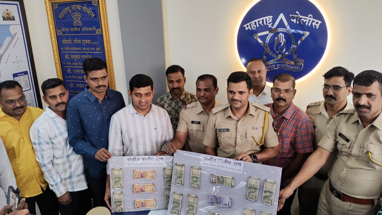 virar bolinj police station