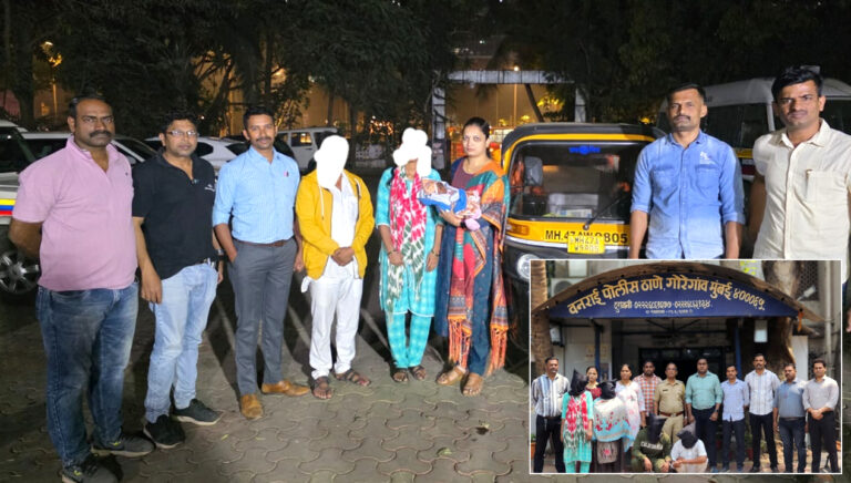 vanrai police station goregaon