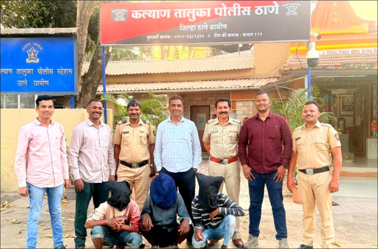 titwala police news