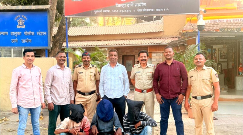 कल्याण पुलिस ने मजदूर की हत्या के 3 आरोपियों को गुजरात से किया गिरफ्तार