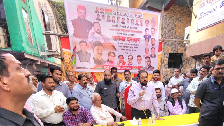 Mumbai: गोवंडी निवासियों ने की स्लम सर्वेक्षण में पारदर्शिता की मांग