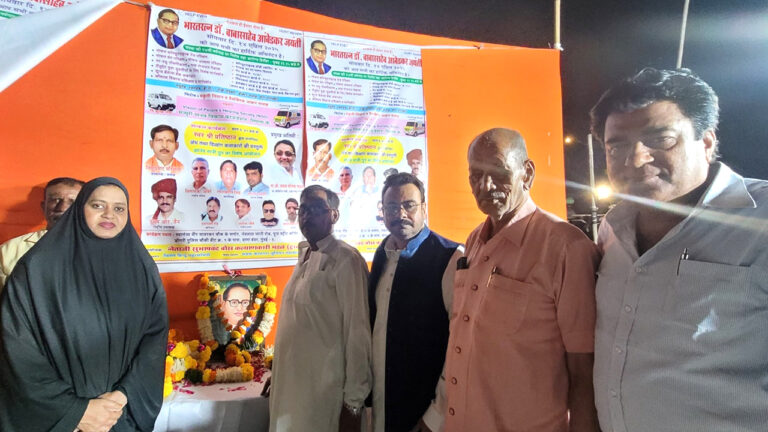 Netaji Subhash Chandra Bose Kalyankari Mandal Trust