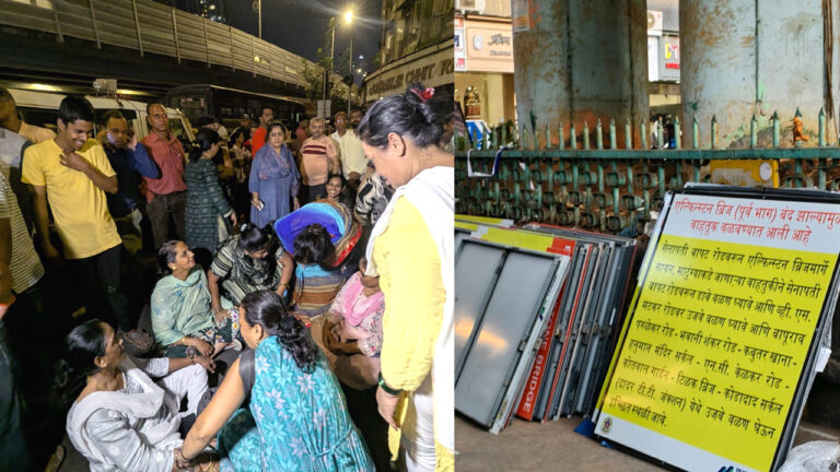 Mumbai: एलफिंस्टन ब्रिज गिराए जाने के खिलाफ रहिवासियों ने किया विरोध-प्रदर्शन