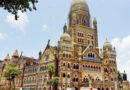 Mumbai: बीएमसी बना रही पीपीपी मॉडल पर नया मेडिकल कॉलेज बनाने की योजना
