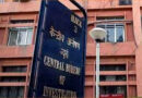 मुंबई में FCI अधिकारी समेत चार लोगों को रिश्वत मामले में CBI ने किया गिरफ्तार