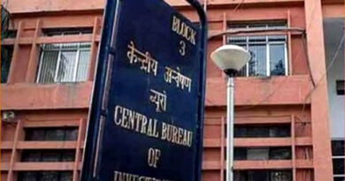मुंबई में FCI अधिकारी समेत चार लोगों को रिश्वत मामले में CBI ने किया गिरफ्तार
