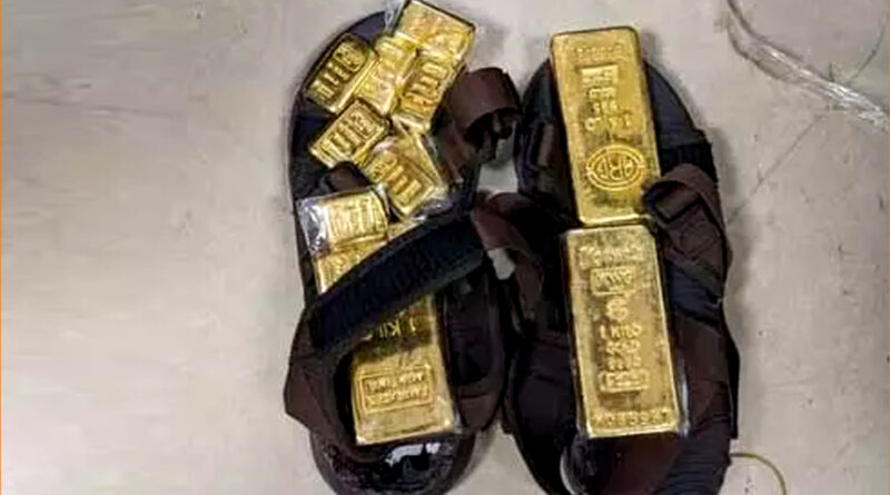 मुंबई एयरपोर्ट पर चप्पल में छिपाकर लाए गए 3.86 करोड़ रुपये के सोने के साथ चाडियन नागरिक गिरफ्तार