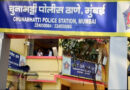 Mumbai: सेवानिवृत्त पुलिसकर्मी के बेटे ने कथित तौर पर की आत्महत्या; दो लोगों के खिलाफ मामला दर्ज