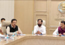 Maharashtra: भारत-पाकिस्तान तनाव पर सीएम फडणवीस ने की उच्च स्तरीय सुरक्षा समीक्षा बैठक