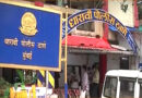 Mumbai: नाबालिग बेटी के साथ कलयुगी पिता कर रहा था रेप; धारावी पुलिस ने किया गिरफ्तार!