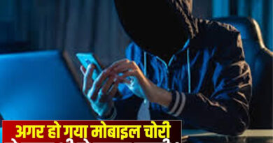 Mumbai: दादर मार्केट से बुजुर्ग व्यक्ति का मोबाइल हुआ चोरी, UPI के जरिए उड़ाए 6.42 लाख रुपये!
