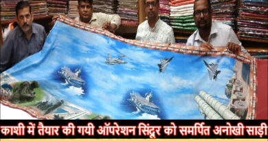 Operation Sindoor Special Saree