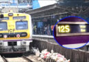 अब मुंबई लोकल ट्रेनों की साइडवॉल पर दिखेगा गंतव्य डिस्प्ले