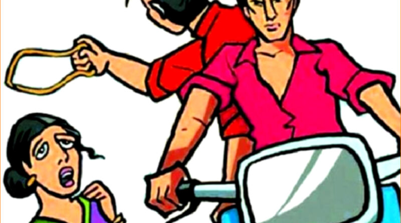 Navi Mumbai: खारघर में बाइक सवार बदमाशों ने महिला के गले से छीना 1.9 लाख का सोने का मंगलसूत्र!