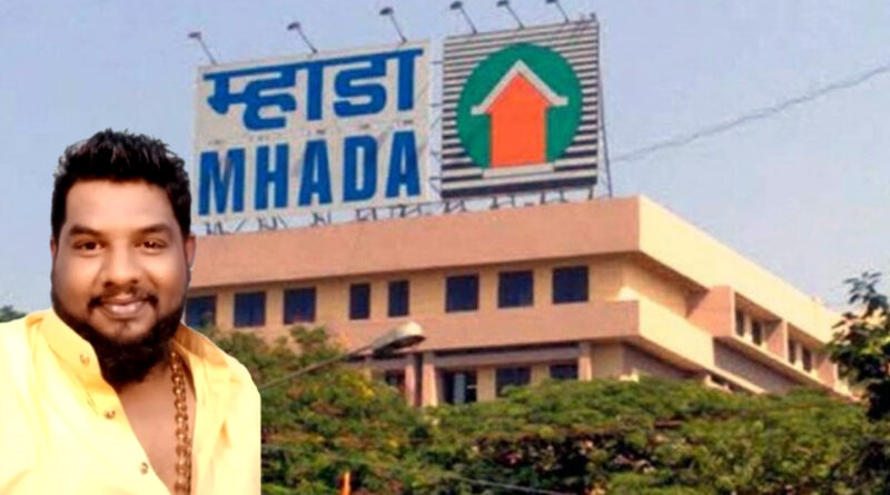 फर्जीवाड़ा: माहिम में नकली दस्तावेज़ों के आधार पर बेच डाला म्हाडा का फ्लैट!