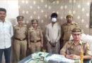Varanasi: पुलिस ने शातिर चोर को पकड़ा, चोरी के तीन मोबाइल बरामद