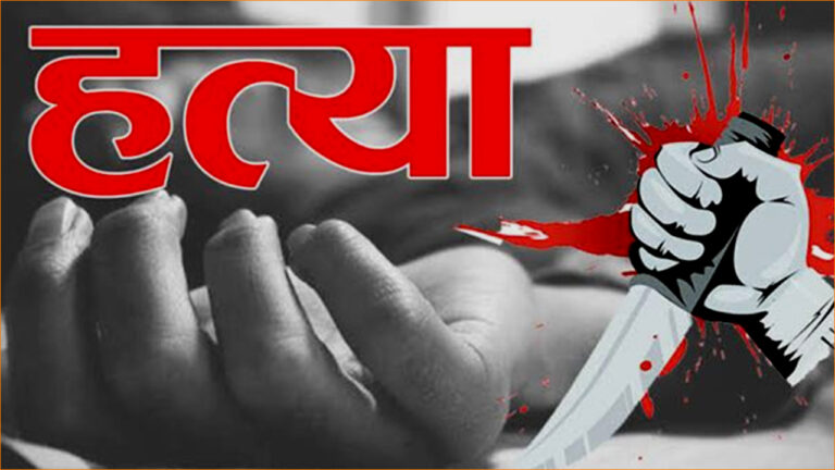 Thane Murder Youth Stabbed To Death