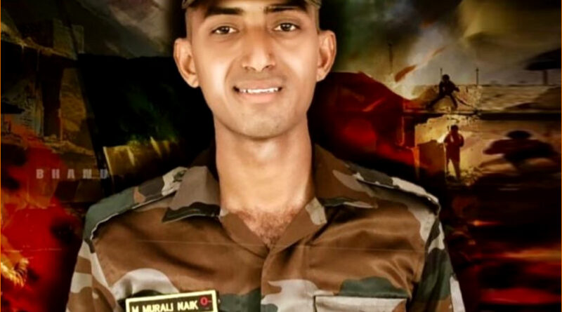 आंध्र प्रदेश के सपूत मुरली नायक ने पांच आतंकियों को किया ढेर; वीरगति को हुए प्राप्त!