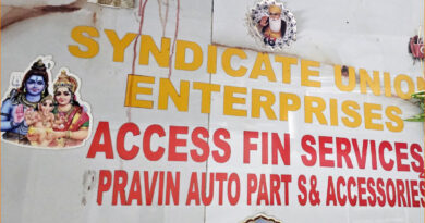 Mumbai: ”Access Fin Services” ने 5 हजार निवेशकों से की 900 करोड़ की ठगी!