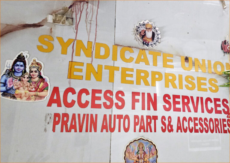 Mumbai: ”Access Fin Services” ने 5 हजार निवेशकों से की 900 करोड़ की ठगी!