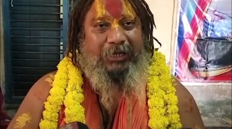 Ayodhya: जगदगुरु परमहंसाचार्य ने जताई अपनी हत्या की आशंका; बोले- तपस्वी छावनी पर कब्जे की नीयत से मेरी और मंदिर की सुरक्षा हटाई गई