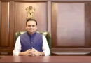 Rahul Narwekar News