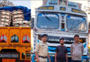 Raipur पुलिस ने पकड़ी 1.39 करोड़ की एल्यूमिनियम सिल्ली, दो आरोपी गिरफ्तार