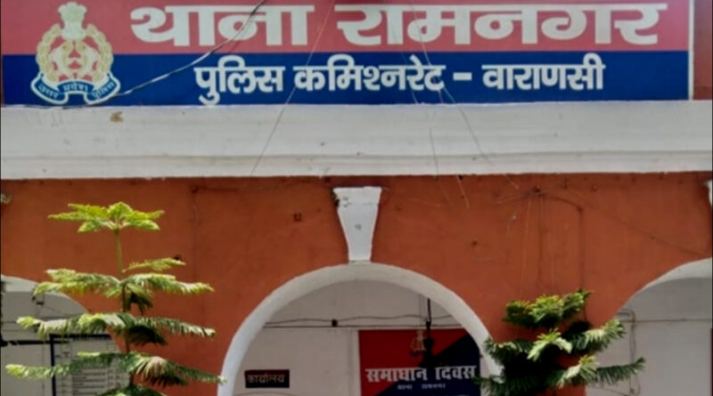Varanasi: दहेज हत्या के मामले में फरार 25 हजार का इनामी आरोपित गिरफ्तार