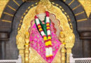 शिरडी के साईं बाबा मंदिर को पाइप बम से उड़ाने की धमकी, जांच में जुटी पुलिस…